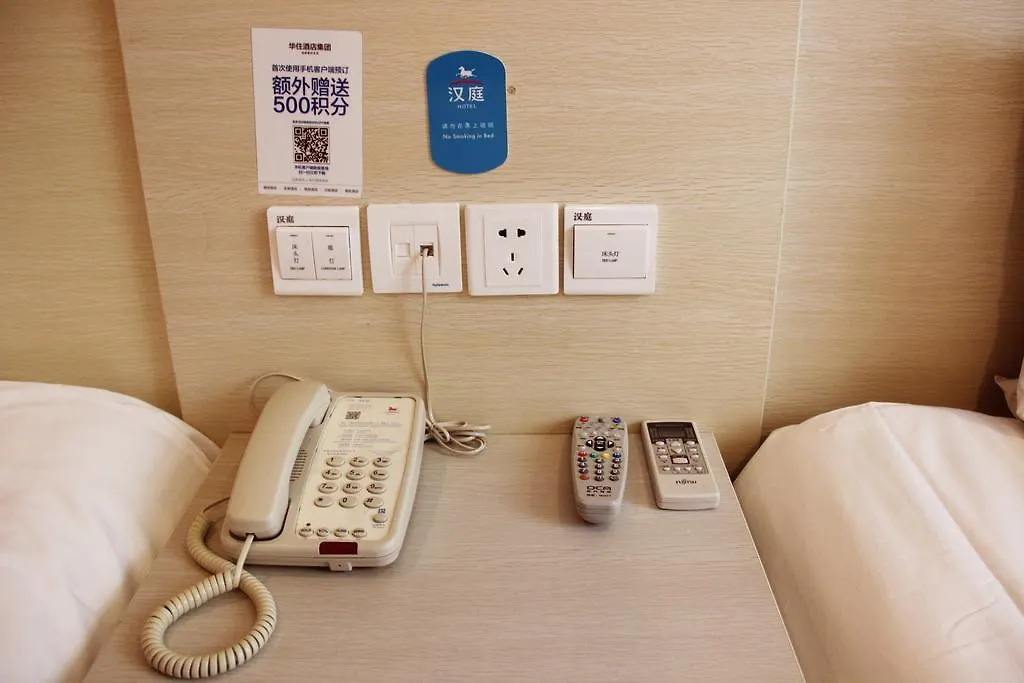Hanting Hotel Luoyang Railway Station 2*, ليويانج الصين