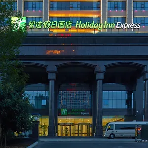 Express Luoyang Center By Ihg Отель